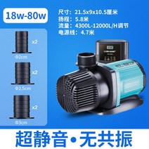 소형 워터펌프 농업용 워터 양수기 순환 고압 캠핑, (80W)트래픽 4300-12000L