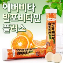 에버틴 에버비타 발포 멀티비타민 18정 2개 발포 종합비타민 추천