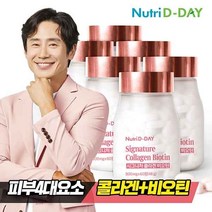 기타 뉴트리디데이 시그니처 콜라겐 비오틴 x 6병 (총6개월분), 선택완료, 단품없음