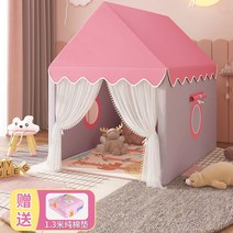 안심 벙커침대텐트 2층침대 동굴침대 난방텐트 키즈 아이방 놀이방, 프린세스 핑크—면 매트