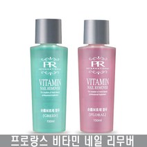 프로랑스 비타민 네일 리무버 150ml, 비타민 네일 리무버/그린