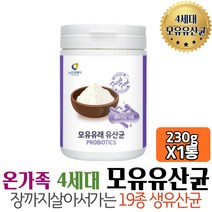 모유유래유산균+19종 생유산균 장까지살아서가는 장내유익균 프로바이오틱스 루테리 PROBIOTICS 배에가스 20대 30대 여자 직업군인 남자 임신 선물 추천 권장량 섭취량 선물 기능