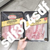 FRATELLI BERETTA sd82 안티파스토 트레이 340G X 2 원산지_미국, 아이스보냉백포장