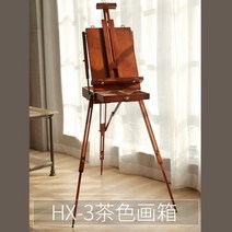 미니 이젤 화판 나무 탁상용 테이블 휴대용