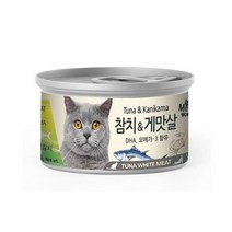 미우와우 흰살 참치 게맛살 80g 강아지 통조림 캔 강아지간식/애견간식/애견통조림/강아지통조림/애견캔/강아지사료/강아지시저/강아지캔24캔/애견간식시저/강아지습식캔, 단일 수량