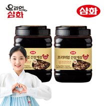 [요리엔삼화] 프리미엄 간장게장 2.2kg, 숫꽃게장X2개