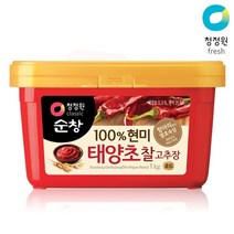 청정원 순창 10 현미 태양초 찰고추장 1kg
