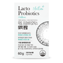 뉴트라라이프 락토 프로바이오틱스 50억 분말 유산균 1박스 (2g x 30포 x 1개월분), 단품, 단품