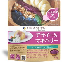 서플리먼트 ファイン(FINE JAPAN) 파인 슈퍼 푸드 아사이 마키베리 50G 파우더 폴리페놀 식물 효소 베지, 50 그램 X 1, One Color, 1개