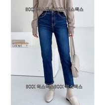 키작녀 시리즈 두번째 히든밴딩 세미배기핏 청바지