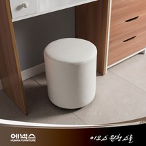 에넥스 이오스 원형 화장대의자, 그레이