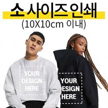 커스텀 서비스 특대 사이즈A3인쇄, 특대 사이즈A3인쇄_뒷면A3