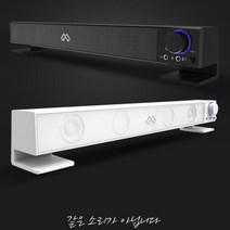 laterior 사운드 풍부한 스피커