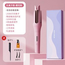 봉고데기 컬링 볼륨 헤어 스타일링 웨이브, 03