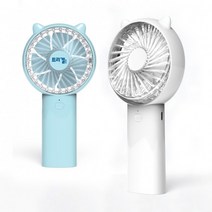 브이팬 보조배터리겸 휴대용 미니선풍기 홍보물품 제작, 화이트, V-FAN