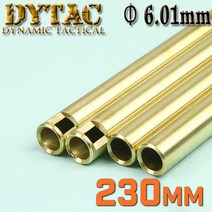 Dytac 6.01 Precision Inner Barrel / 230mm 정밀 바렐