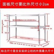 레이어드컷 부엌을 가설 전기밥솥선반 서브스테인레스강 밥솥칸막이, C30-두껍고 길게 120 와이드 40
