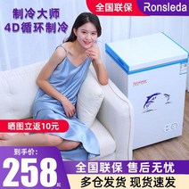 소형냉동고 서랍형냉동고 Haier 158리터 서리 방지 냉동고 소형 가정용 에너지 절약형 완전 냉동 상업용 대용량 자동 냉장고, [17] 이중문 218개/냉장병 88개