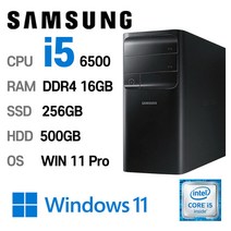 삼성중고컴퓨터 DB400T7B 인텔 6세대 core-i3 가성비 사무용컴퓨터 윈도우11설치, i3-6100, 8GB, 512GB+500GB