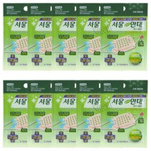 서울안대플러스 돌출형 감염예방 안구보호 x 10개, 서울안대플러스 돌출형 x 10개