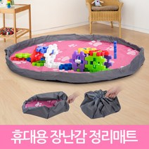 [써보니조트라] 장난감 놀이매트 놀이방 매트, 소형(핑크)