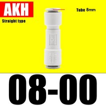 유압밸브 SMC 편도 공기 체크 밸브 4mm 6mm 8mm 10mm 공압 AKH04-00 AKH06-00 AKH08-00 AKH10-00 AKH012-00 역류 방지, 03 AKH08-00