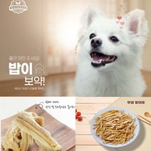 [오늘의마켓] 짠기를 뺀 무염 수제애견간식 리얼팜 황태포 간식용 훈련용 애견간식, 무염황태 200g