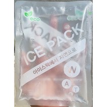 완제 냉매제 아이스팩 X 3 업소용
