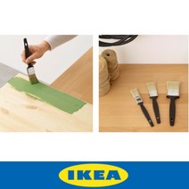 GVP 이케아 픽사 페인트붓 3종세트 방문페인트칠하기 빽붓 백붓