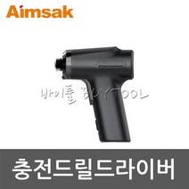 [아임삭]충전드릴드라이버 508-5486 Aimini-Black(3.6/1.3)