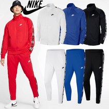 [미국] 나이키 트랙수트 트레이닝세트 추리닝 Nike JDI Tape Jacket & Pants