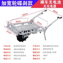 농업용손수레 축사 전동리어카 농업용 외발 수레 일륜, 650w 리튬 톱니 [ 브레이크 배터리 없음]