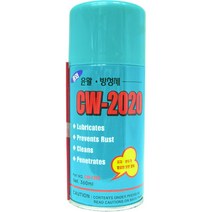 중외 CW-2020 윤활방청제, 단품