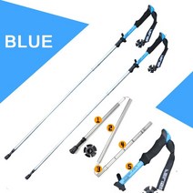 등산용스틱 레키스틱 등산지팡이 1pc 경량 접이식 퀵 록 트레킹 폴 하이킹 트레일 러닝 워킹 스틱 텔레스코, 02 Blue 1pcs