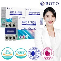 루테인 아스타잔틴 아연 비타민A 비타민E, 3박스, 30캡슐, 30정