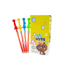 왕 스틱 비눗방울 STICK BIG BUBBLE 대형 비눗방울 놀이 왕비눗방울, 왕스틱 비눗방울 100ml 색상 연두 낱개
