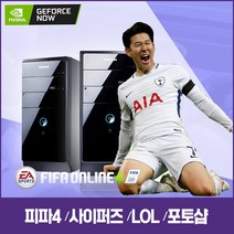 [파격딜가] 삼성 LG브랜드PC 배그 롤 오버워치 게이밍용 그래픽장착 컴퓨터본체 정품윈도우설치, [선택] 윈도우7, 삼성/i5 3470/8/SSD120+HDD/GTX750