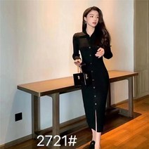 복고풍 오피스 정장 니트 원피스 비지니스룩 하객룩 벨트 드레스 단정한 소개팅룩 리베르샵