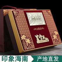 하이난차 이스케지마농 인상선물세트해남오지산란귀인특산품 오룡차신차배송 500g