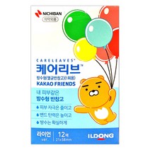 일동제약 케어리브 카카오 프렌즈 방수 밴드 라이언 12p, 5개