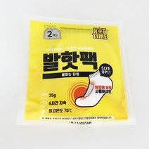 붙이는핫팩 발핫팩 군용 발 핫팩 다이소 발바닥핫팩 대용량 깔창핫팩 편의점 발에붙이는핫팩 파스형 양말에 붙이는 핫팩, 30매