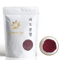 제주 비트분말 저온가공 HACCP 국산 레드비트 차 비건빵재료, 1개, 1개