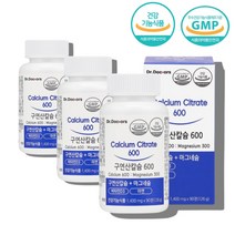 캴슘 칼맥디 마칼디 칼마그 코어 구연산 칼마디아 칼마아디 마그네슘 칼슘 비타민d 60대 노인 할머니 할아버지 어르신 남성 여성 영양제, 칼슘마그네슘비타민d아연 90정 x3통