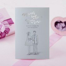 마음닷컴 청첩장 초롱불카드 cho2653 봉투 스티커 포함, 70매 세트