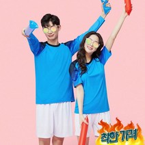 나폴리H 축구복 상하의 단체복 반티 학교응원복 F23 마킹은 5벌이상만가능, 나폴리H 축구복 상하의 단체복 반티 학교응원복 F233, 반팔_2XL(105)