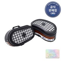 GVS 일립스 A1P3 방독마스크 방진겸용 특급 교체필터 정화통 2개입 SPR341