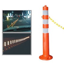 차단봉 주차 체인 걸이 유도봉 차선 규제봉 체인별매