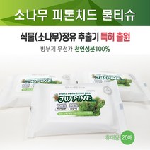 인터팜아울렛 소나무 피톤치드 물티슈 1팩(20매), 20매입, 10팩