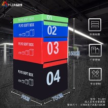 크로스핏 박스 크로스핏스텝박스 용품 박스점프, 1. 성인 점프 박스 미끄럼 방지 및 내마모성 세트