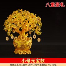 돈들어오는 선물 소품 두꺼비 집들이 카운터 신장 전통 길운 품 재물 장식 인테리어 개업 고양이, 트럼펫 원보 김섬